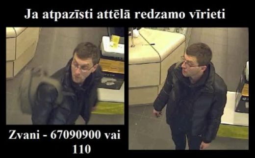 Palīdzēsim policijai atrast iespējamo zagli